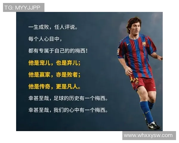 足球球星53号小酒馆：回忆与梦想交织的绿茵传奇故事